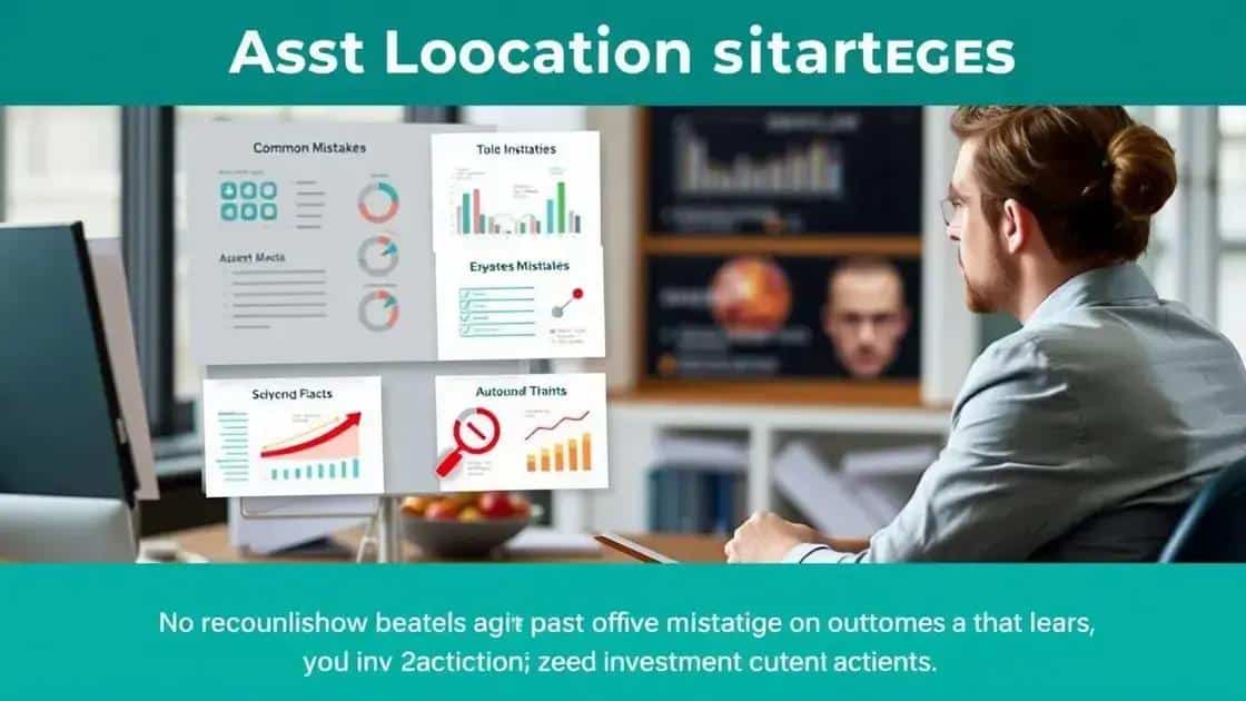Common mistakes to avoid in asset location